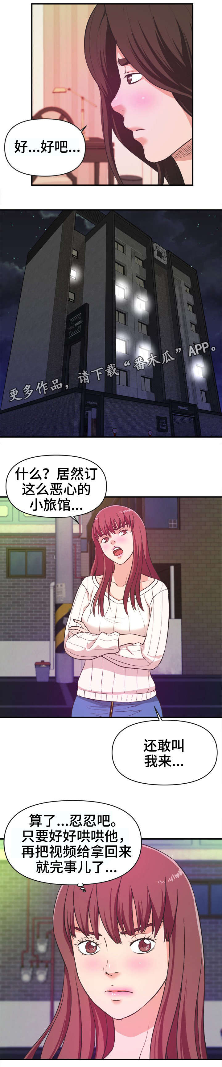 第11章：不满5