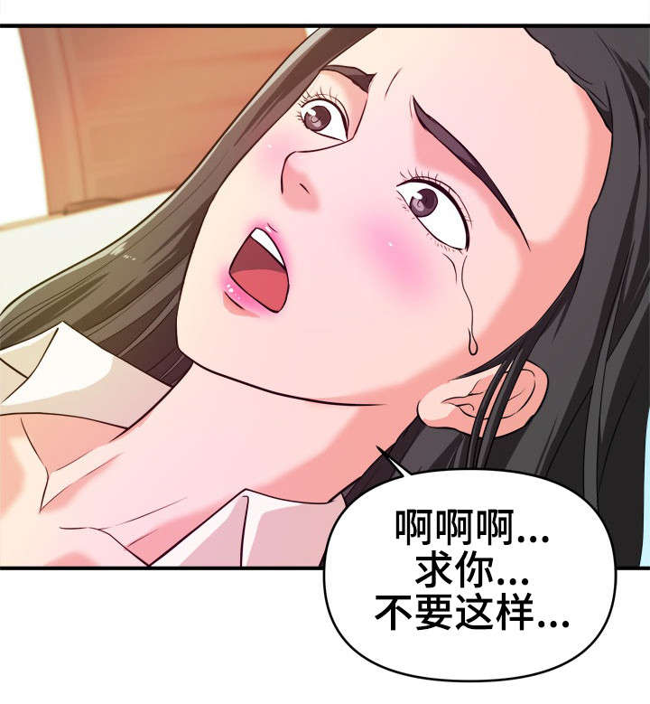 第15章：目睹1