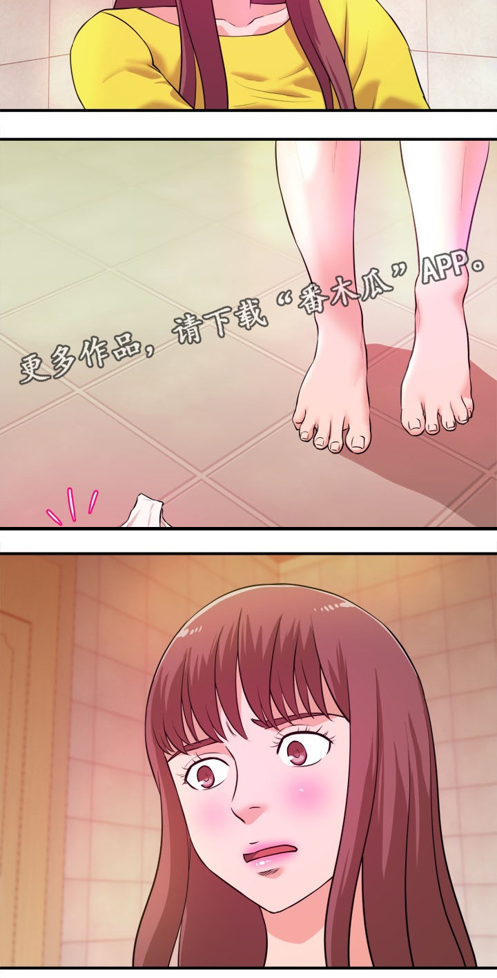 第26章：疑惑6