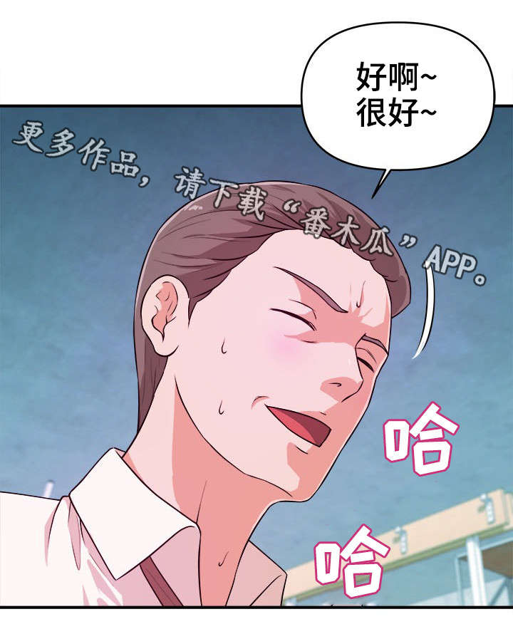 第21章：抗拒2
