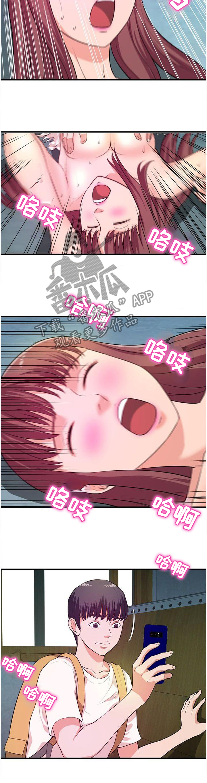 第44章：终结3