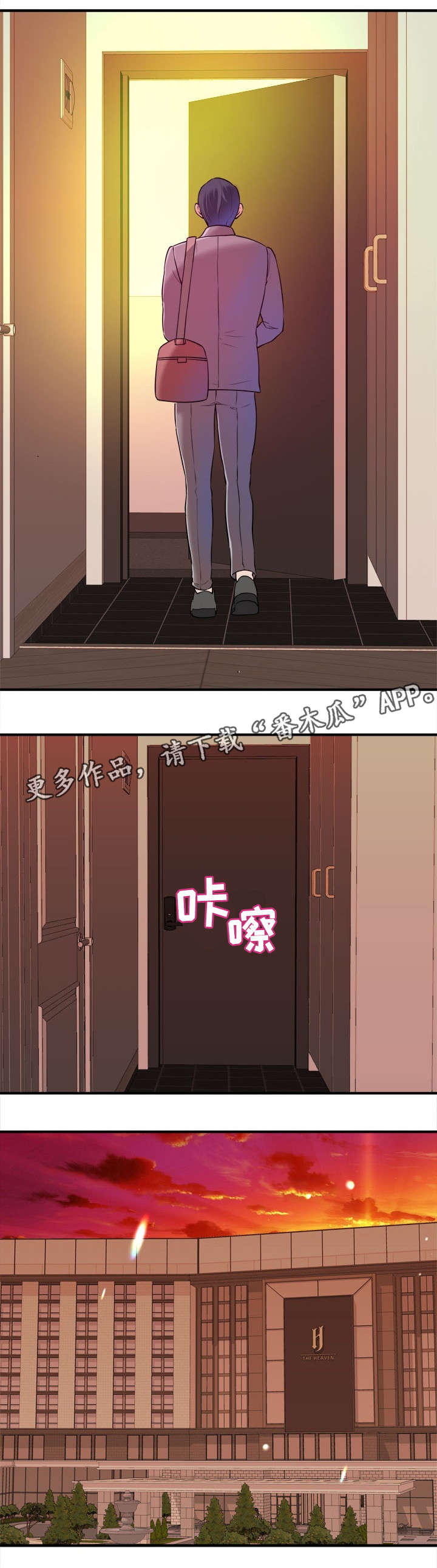 第4章：秘诀5