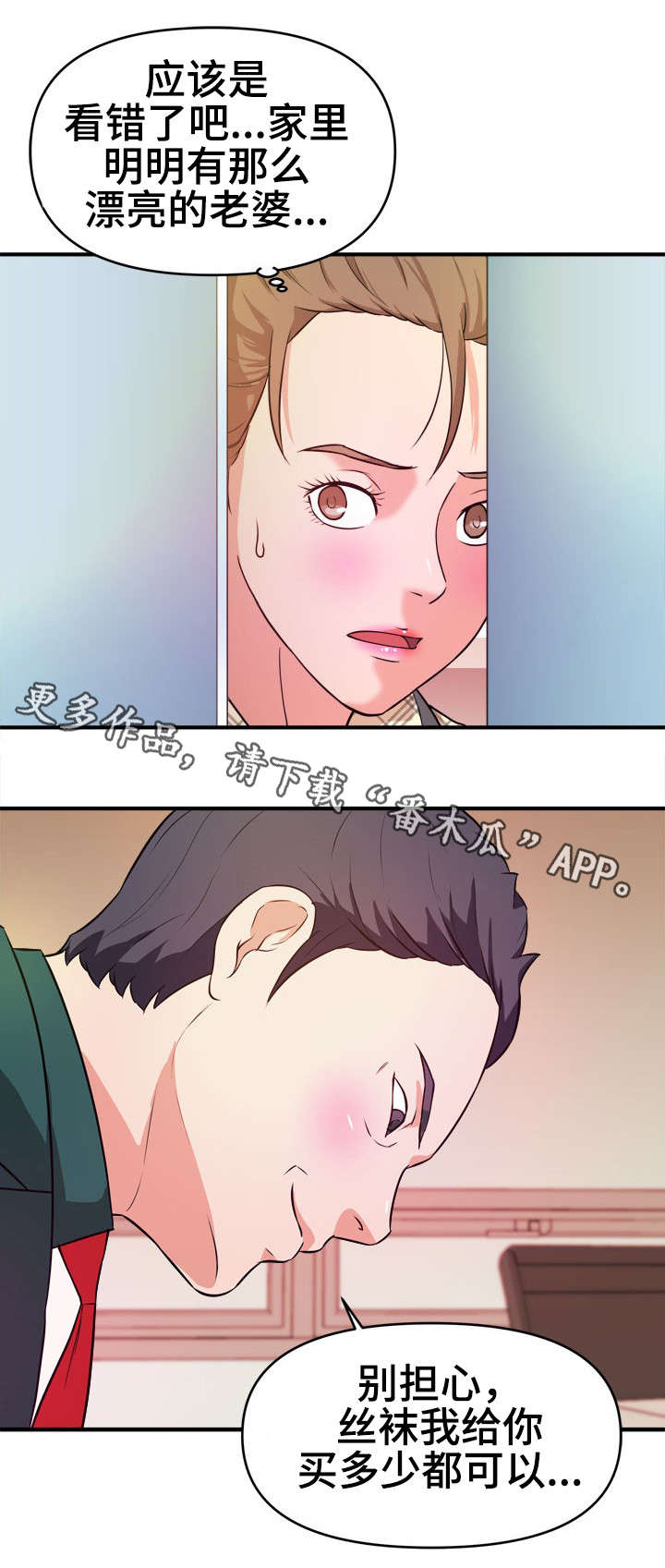 第15章：目睹5