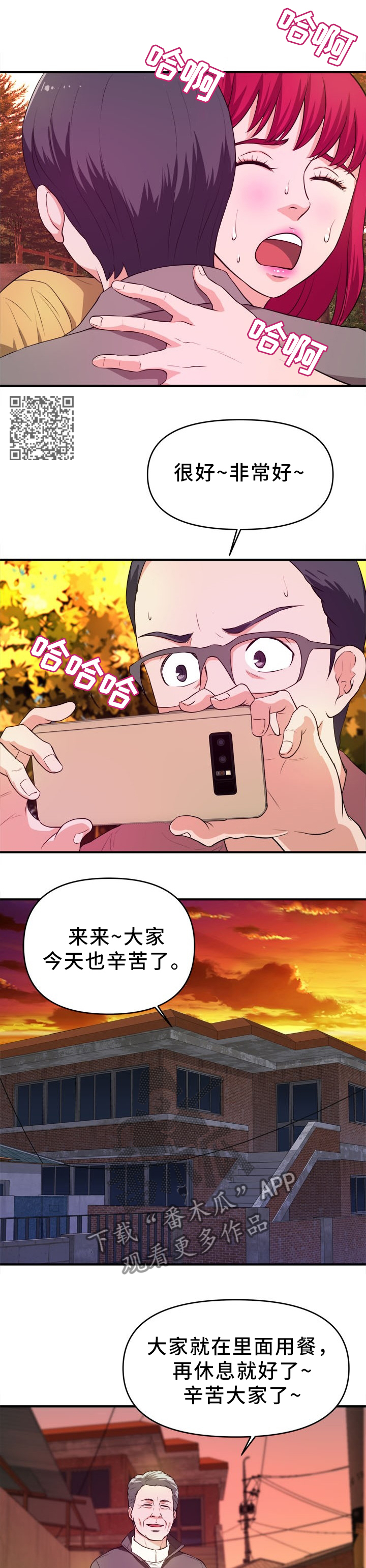 第39章：新的视频2