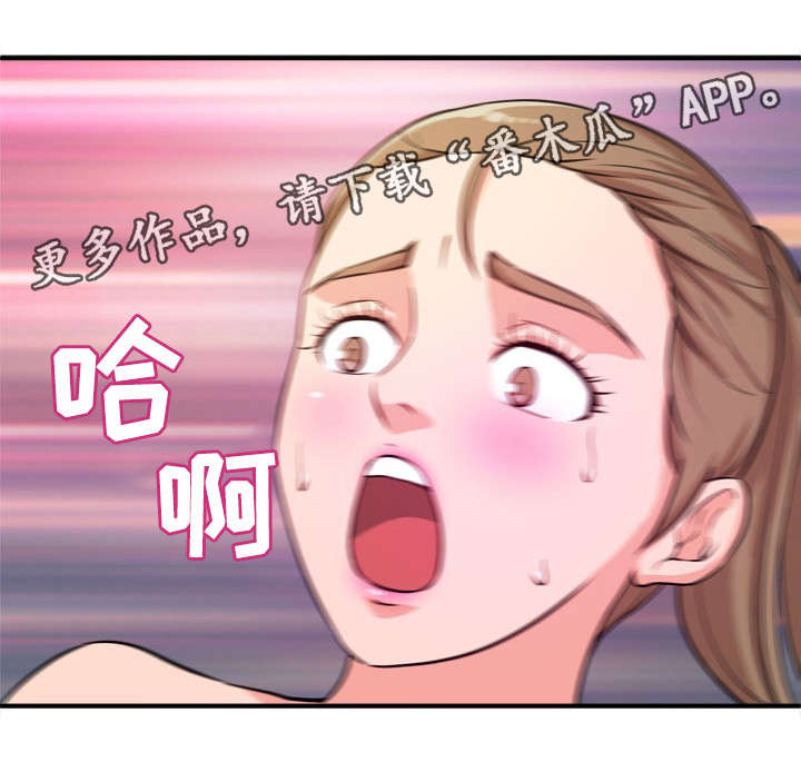 第17章：随叫随到8