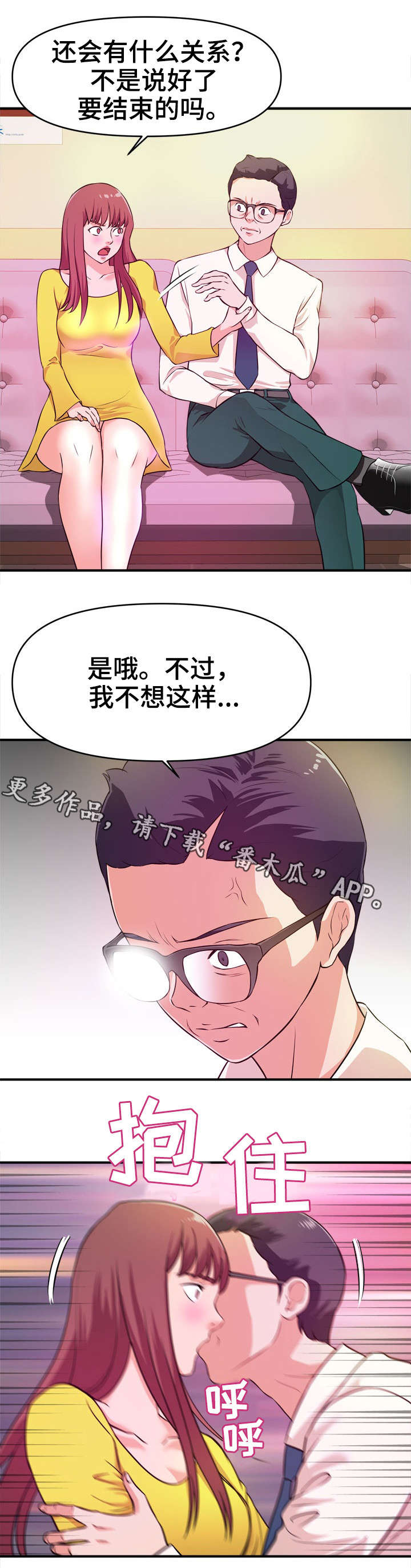 第18章：过河拆桥6