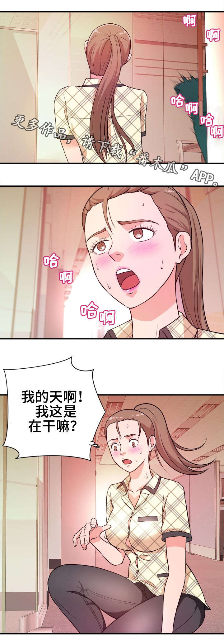 第15章：目睹10