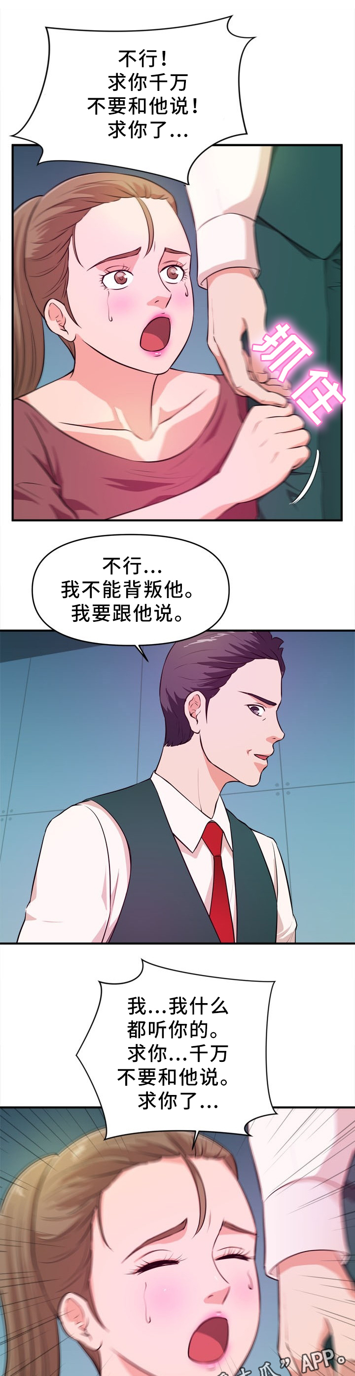 第29章：开心的状态0