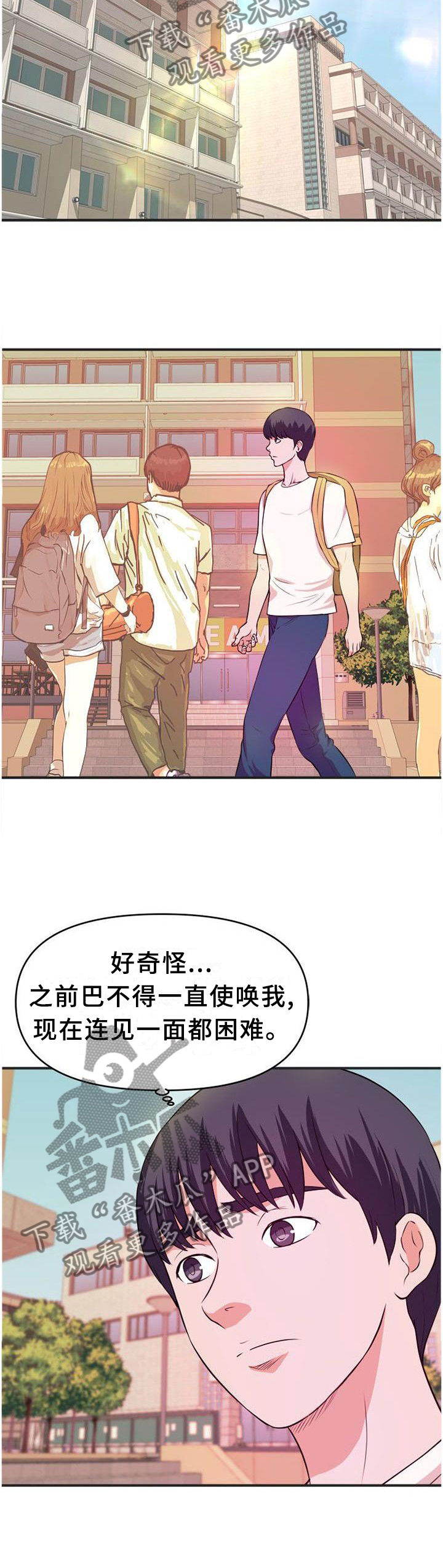 第43章：不好的预感1
