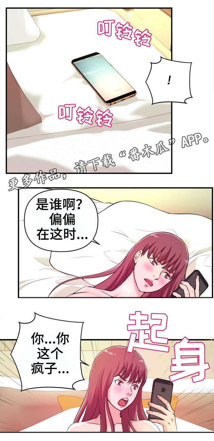 第11章：不满2