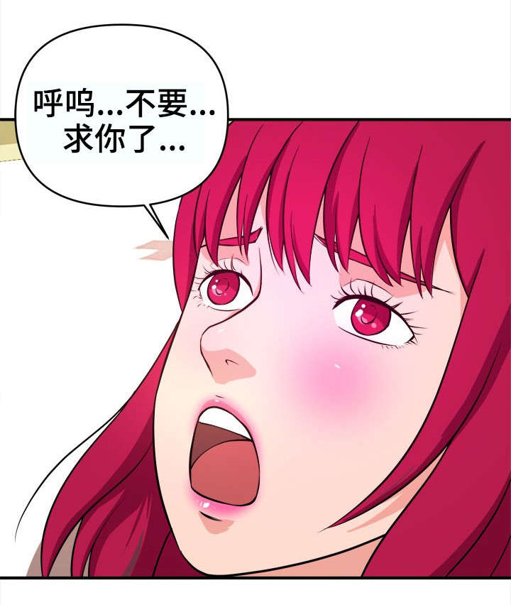 第10章：顺从10