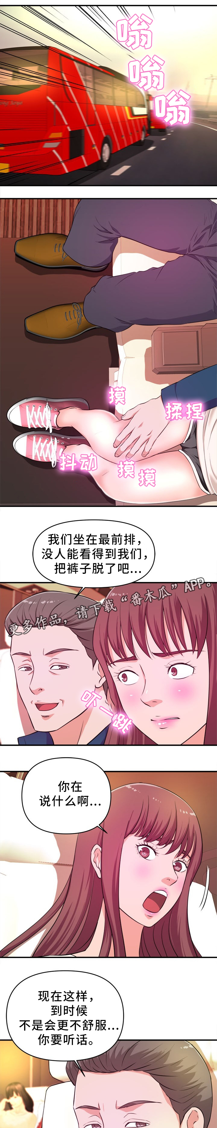 第30章：服务器休息0