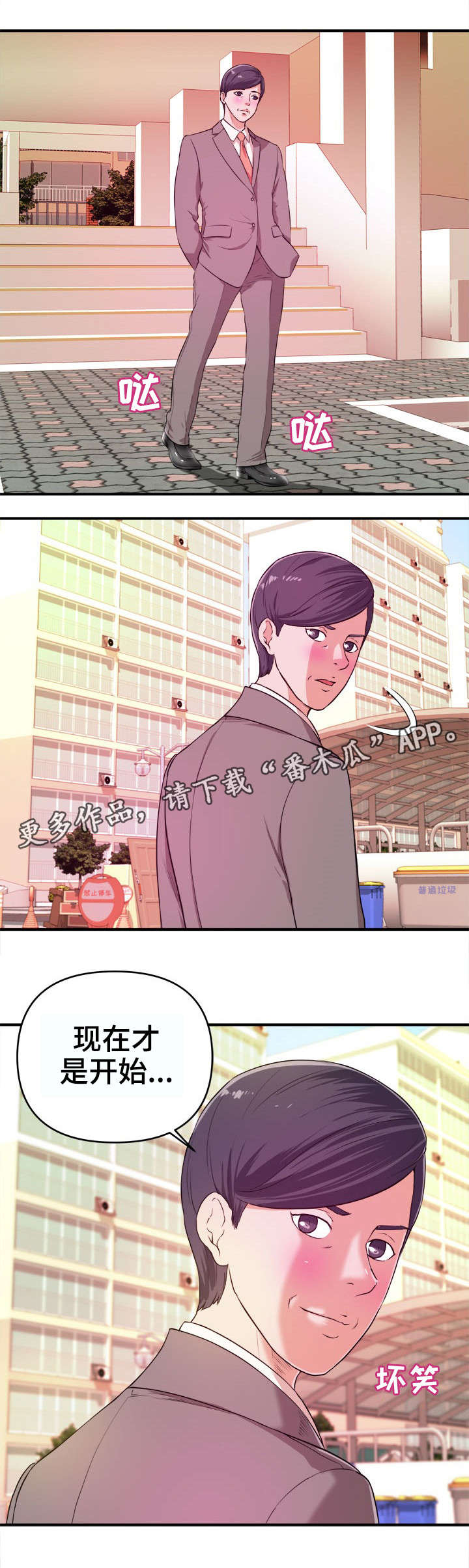 第11章：不满0