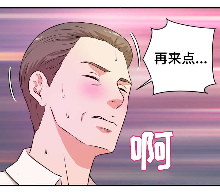 第21章：抗拒8