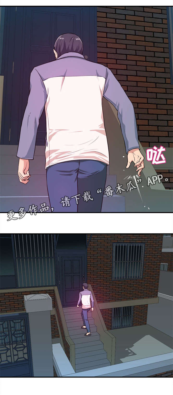 第8章：打断10