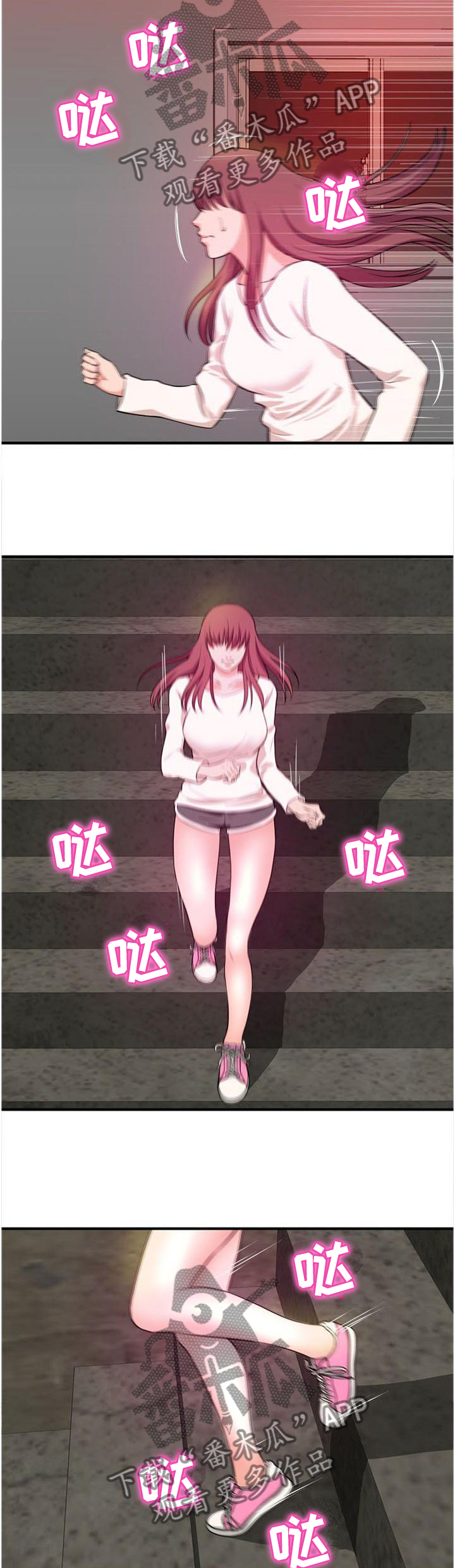 第42章：按耐不住6