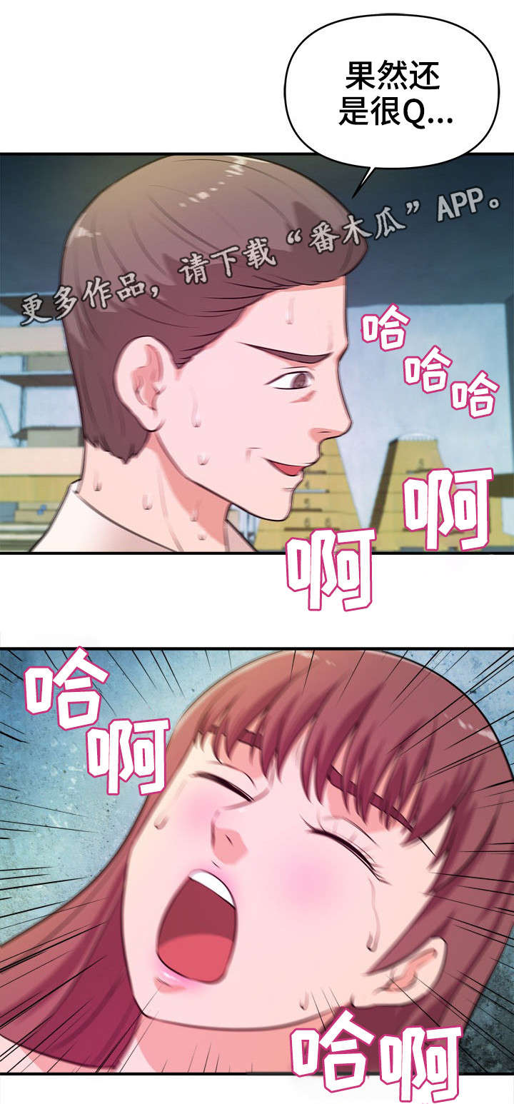第21章：抗拒6