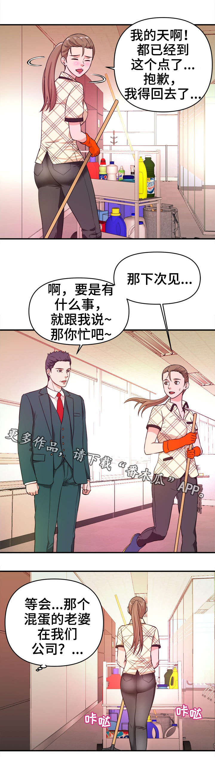 第15章：目睹13