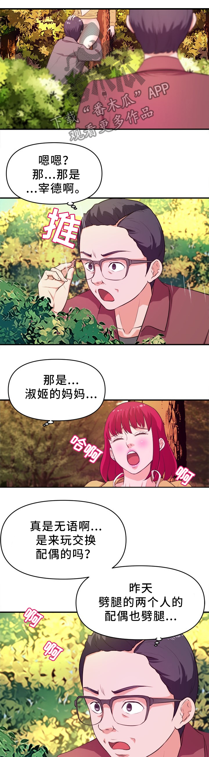 第39章：新的视频0