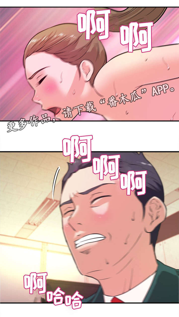 第17章：随叫随到12
