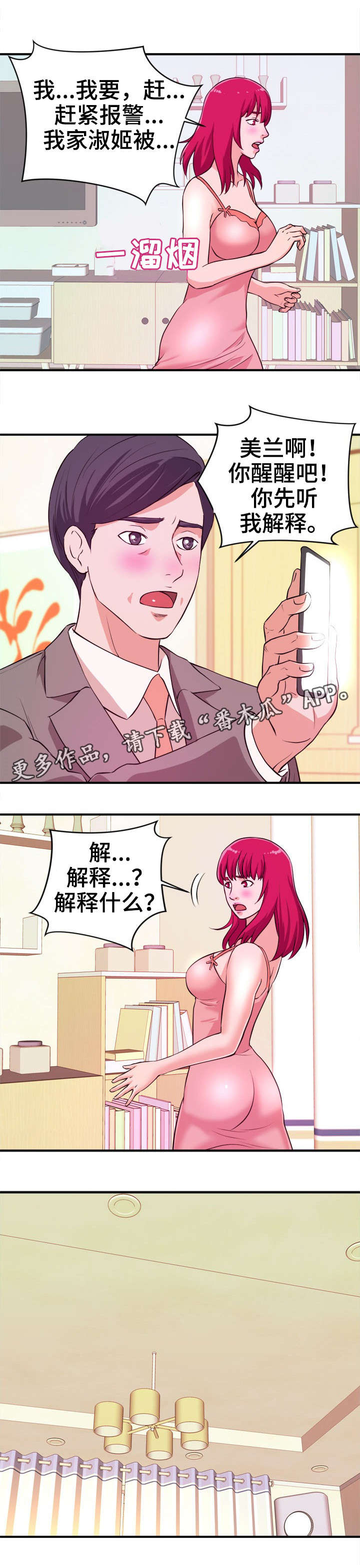 第9章：自己选5