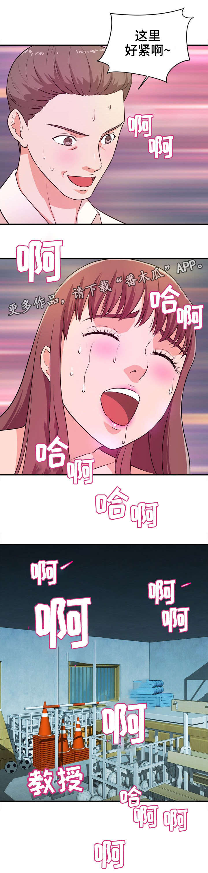第21章：抗拒14