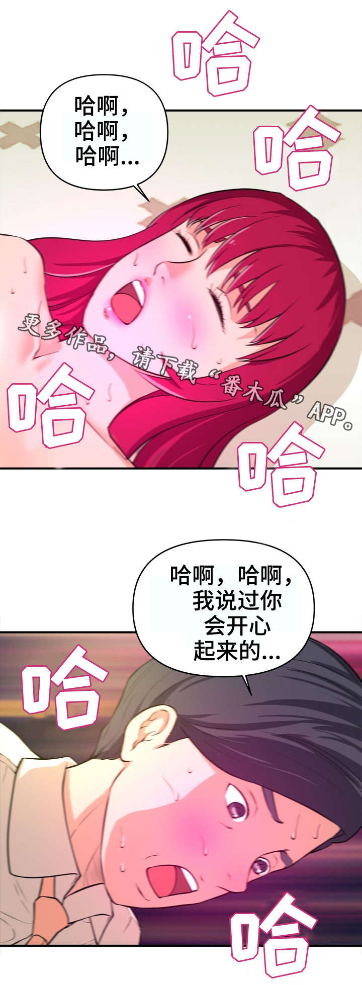 第10章：顺从11