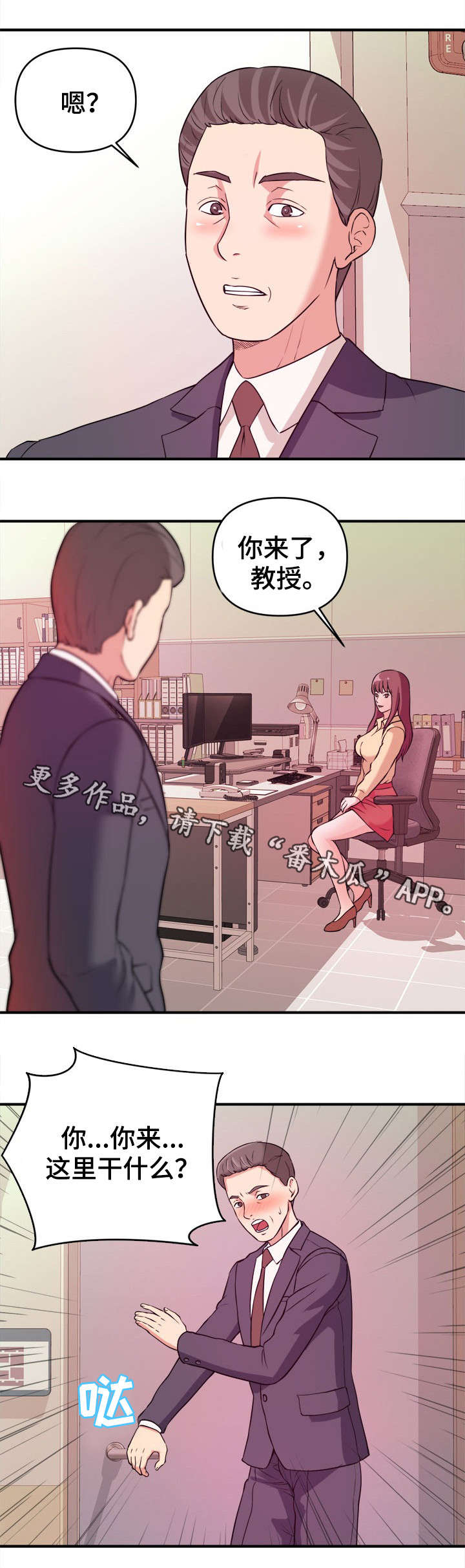 第5章：互帮互助5