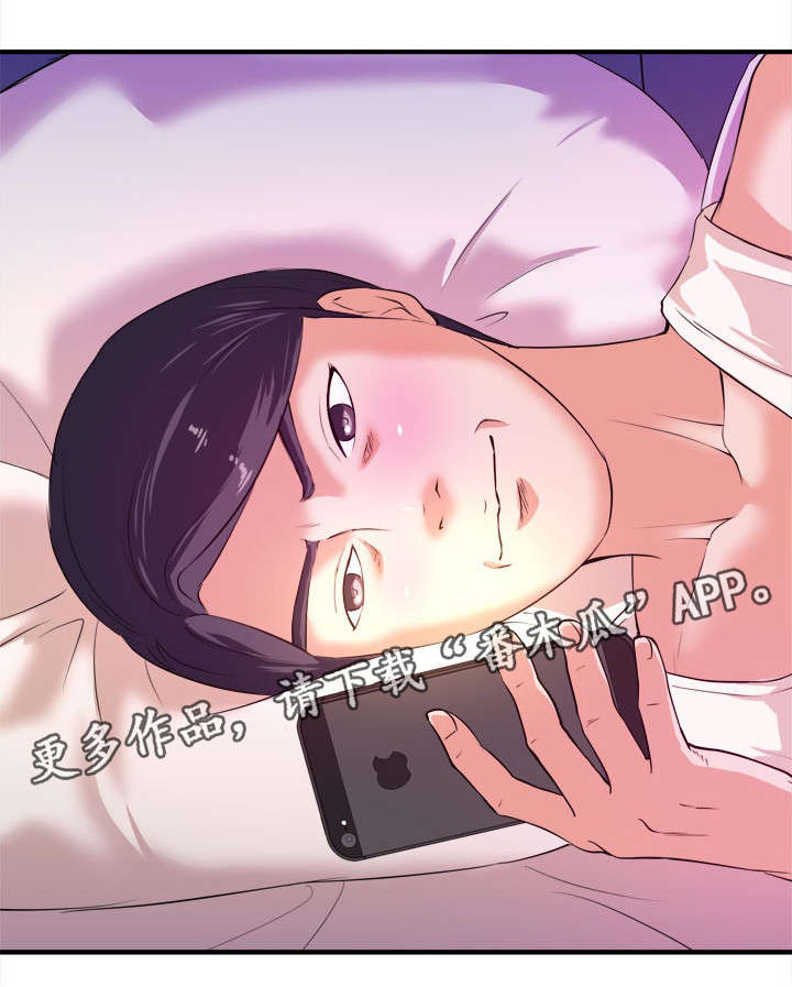 第13章：无法原谅10
