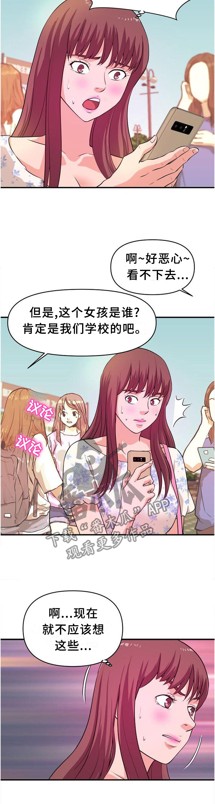 第44章：终结9