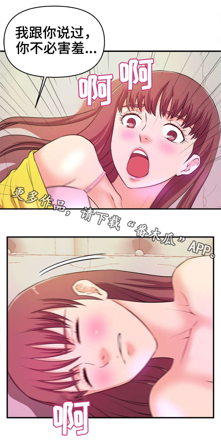 第18章：过河拆桥9