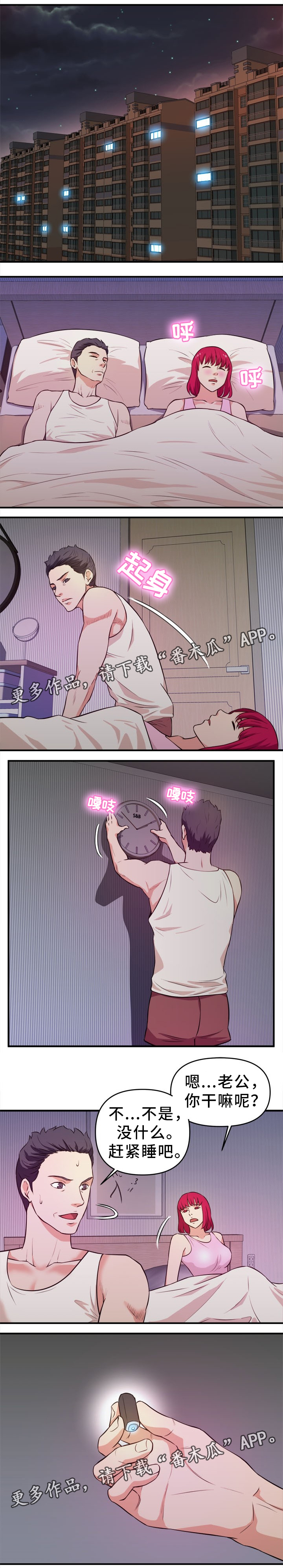 第27章：下药0