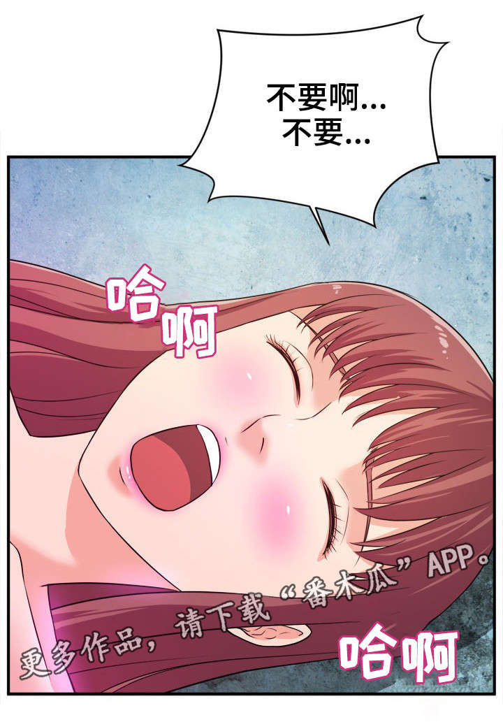 第21章：抗拒3