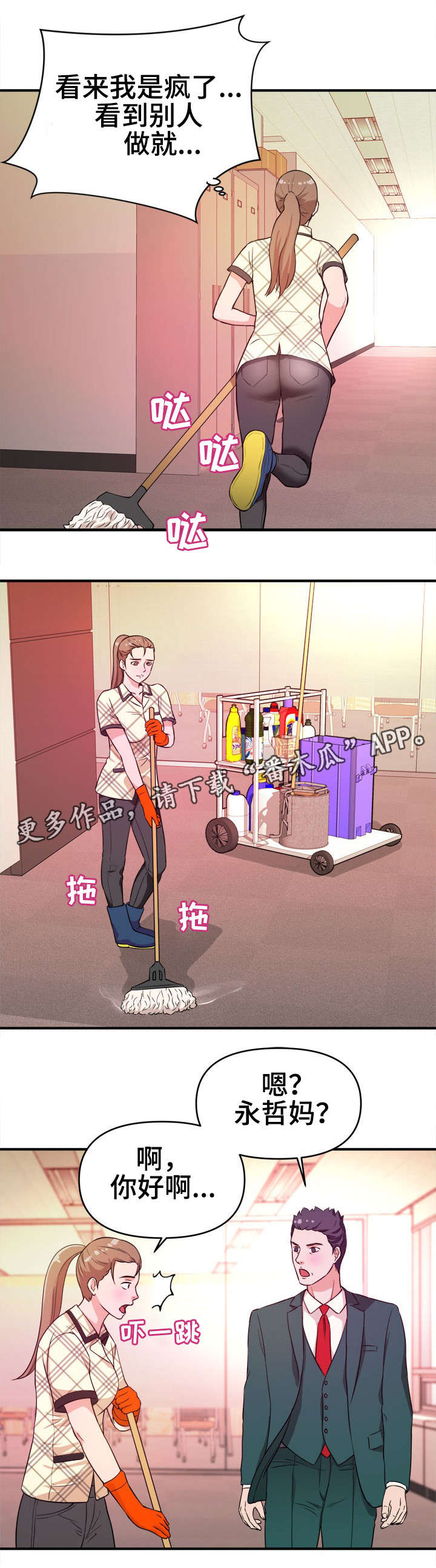 第15章：目睹11