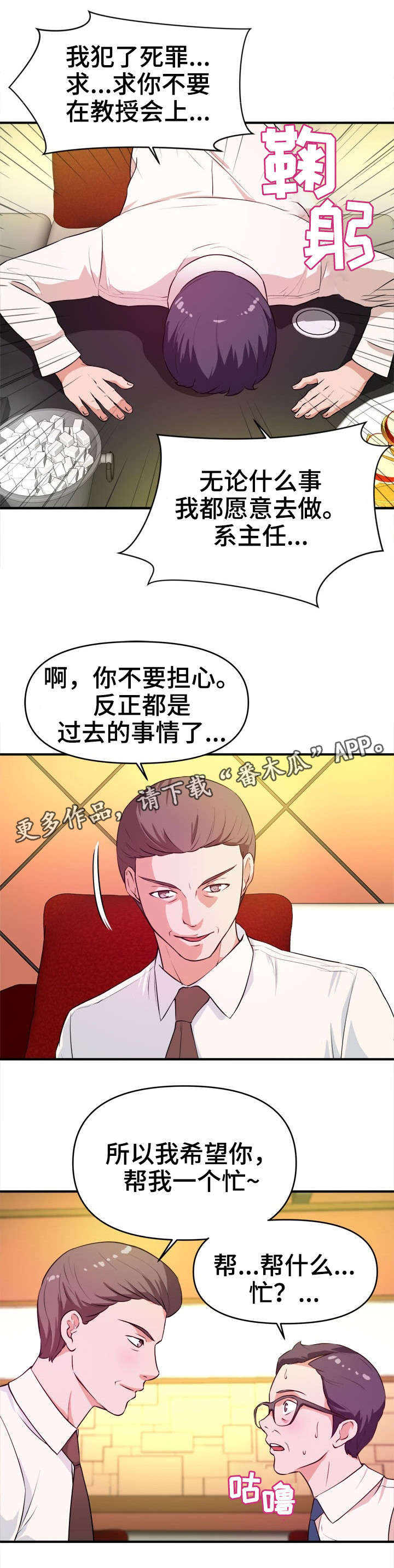 第18章：过河拆桥2