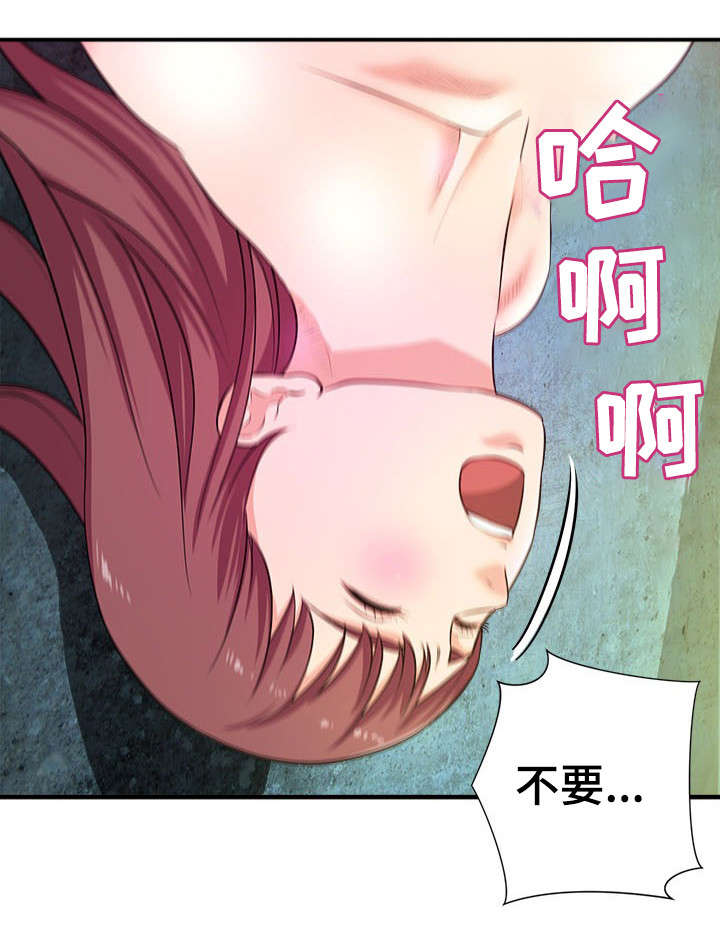 第21章：抗拒4