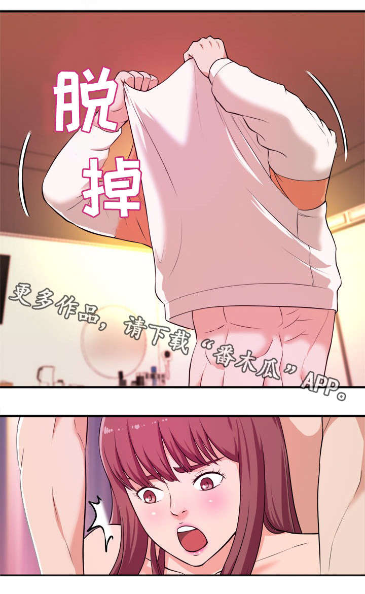 第12章：看个够7