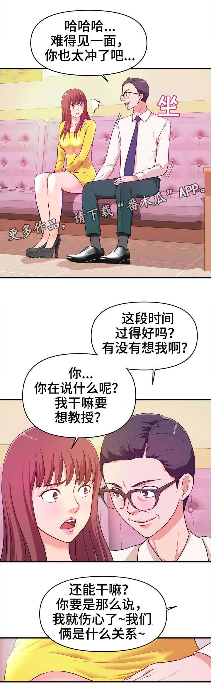 第18章：过河拆桥5