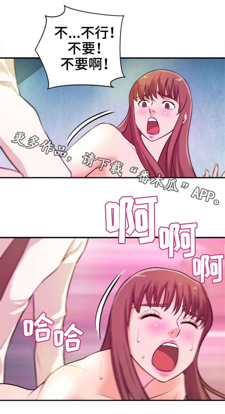 第21章：抗拒13