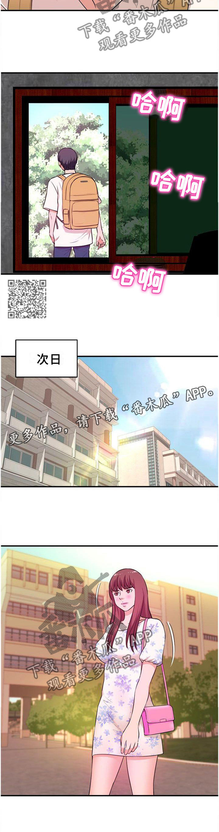 第44章：终结5