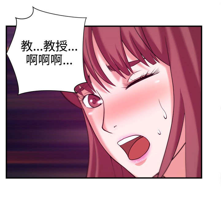 第2章：教授8
