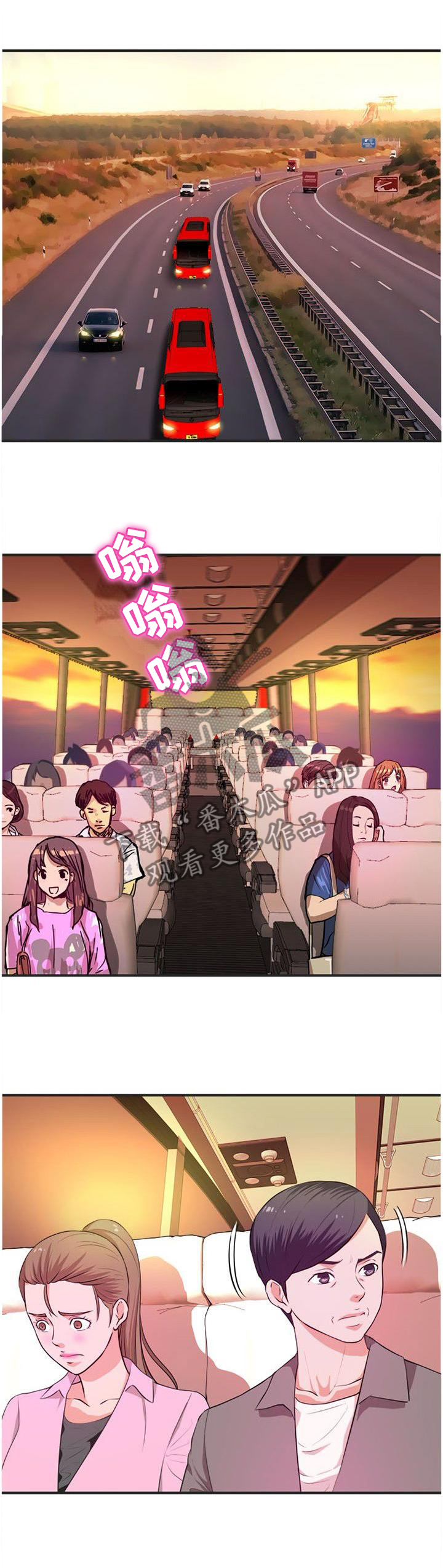 第42章：按耐不住8