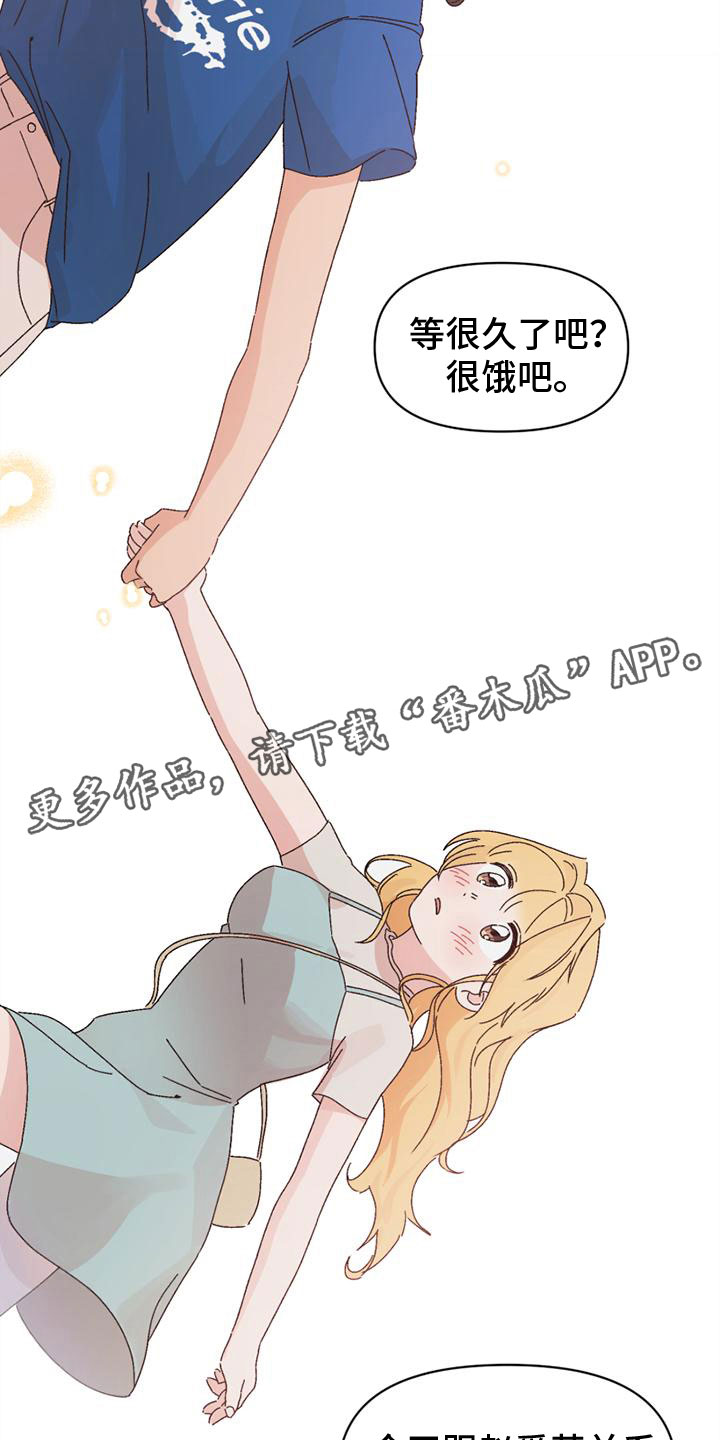 第31章：她来了14