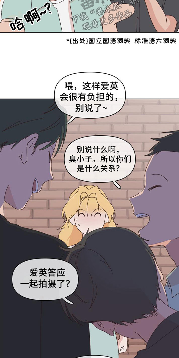 第30章：救救我21