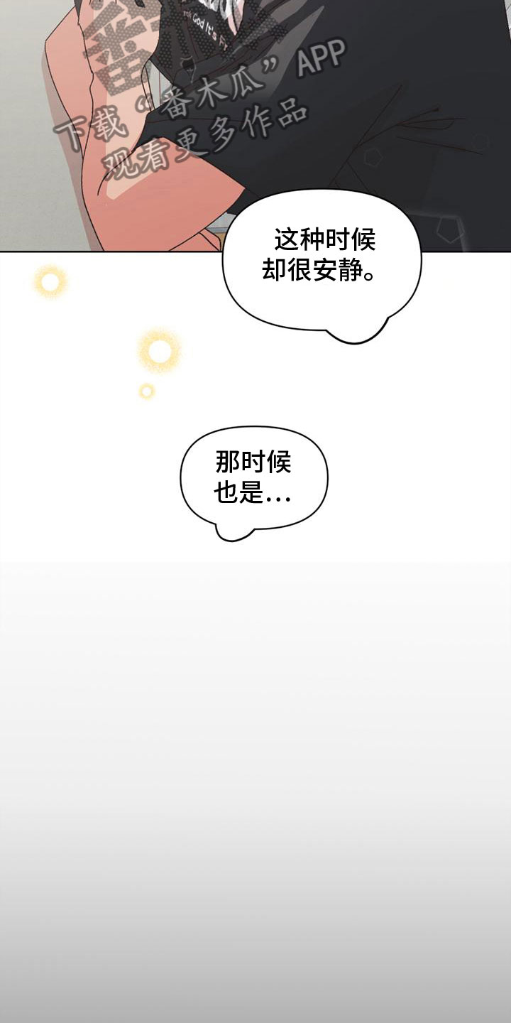 第28章：没回答12