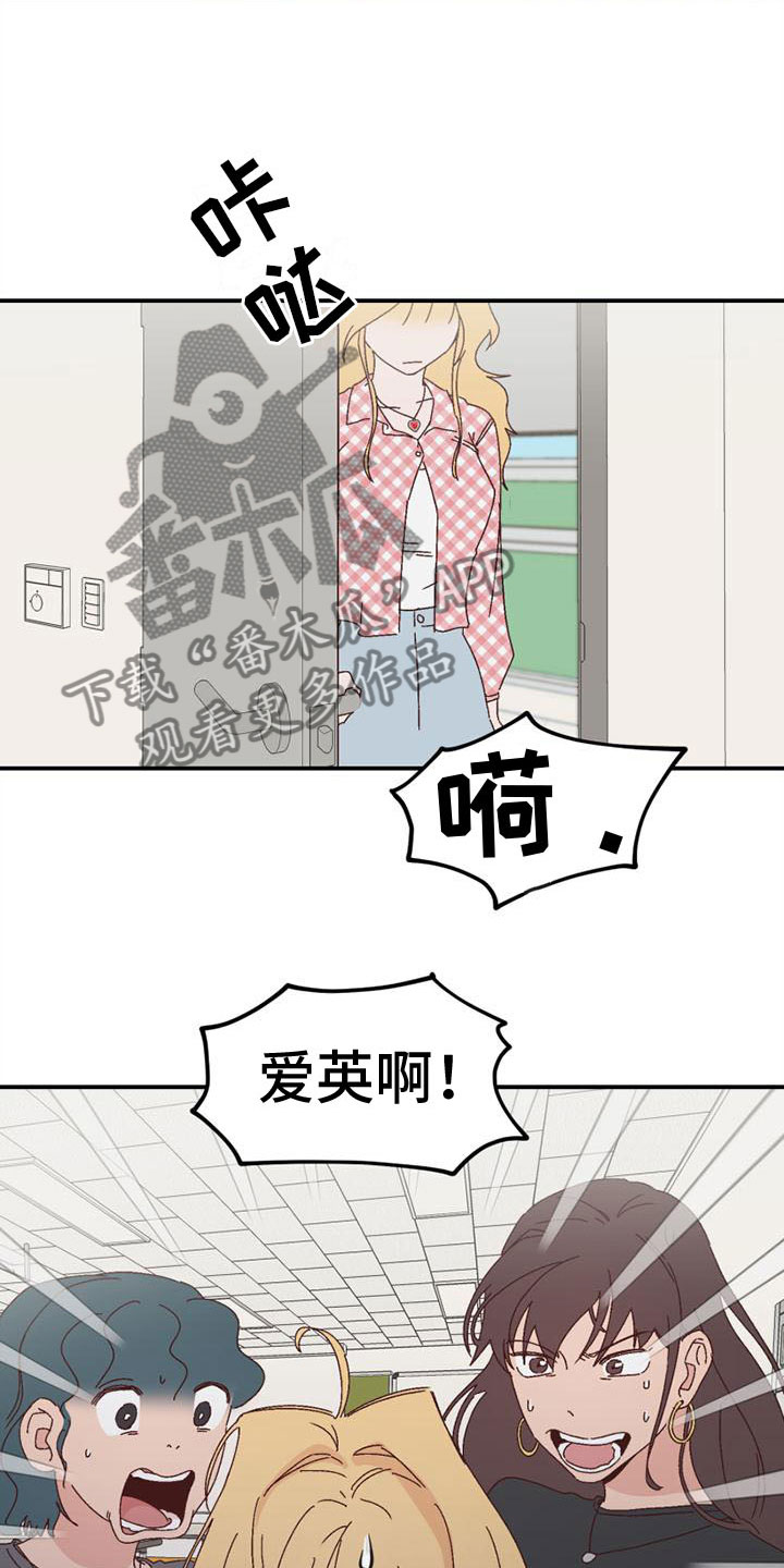 第17章：不记得6