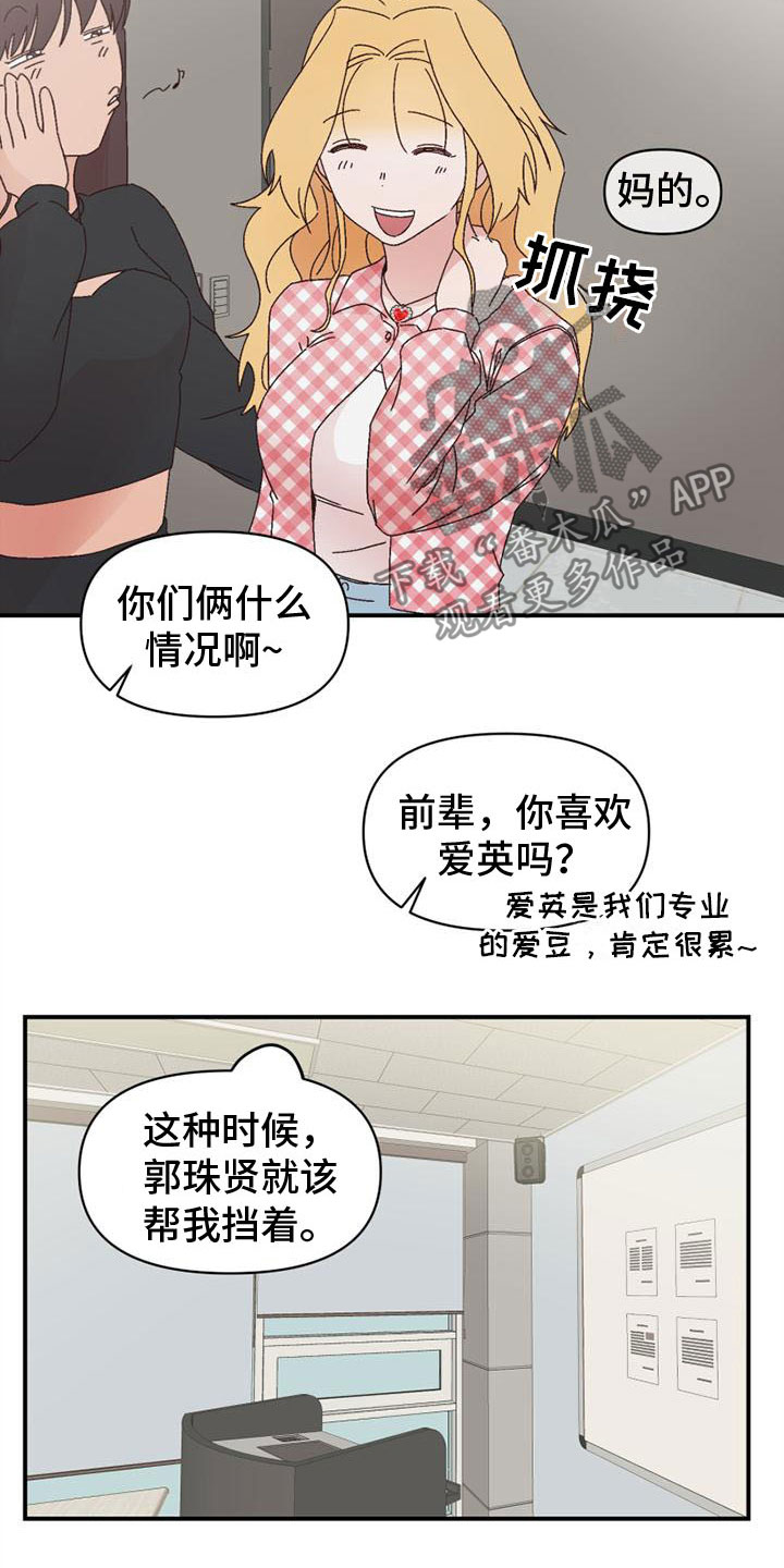 第18章：开口9