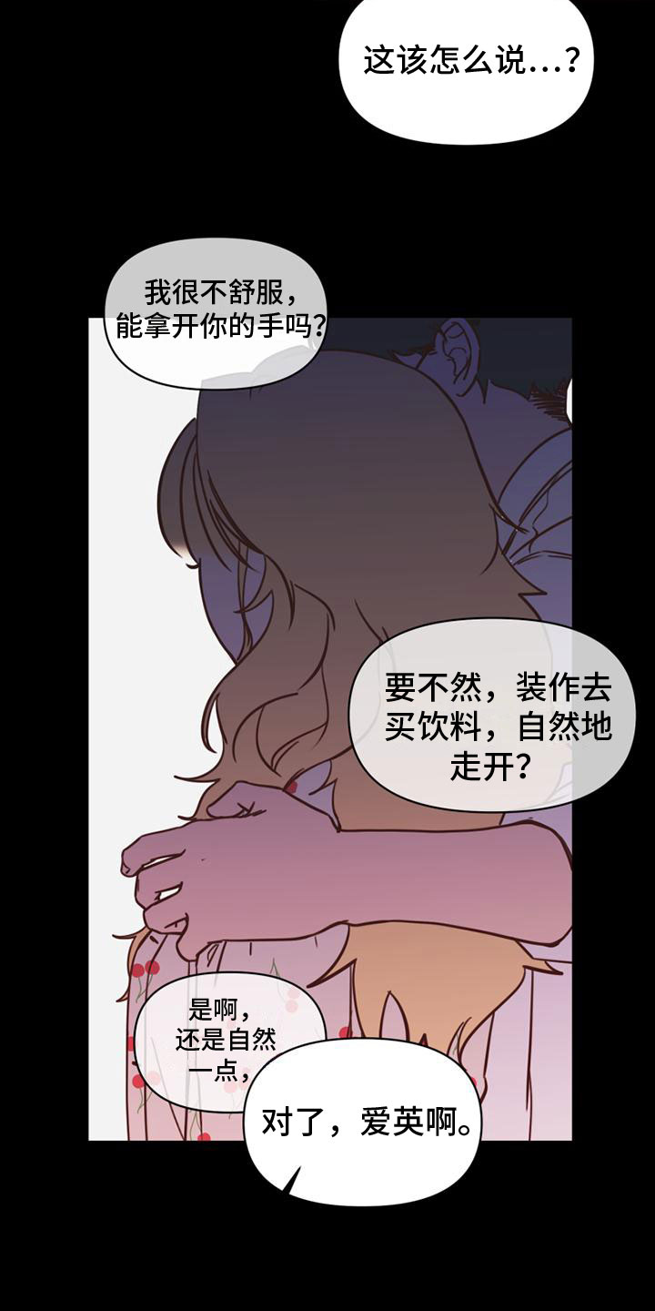 第25章：意图9