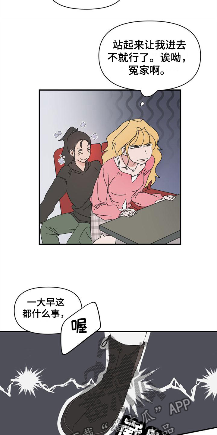 第7章：解围8