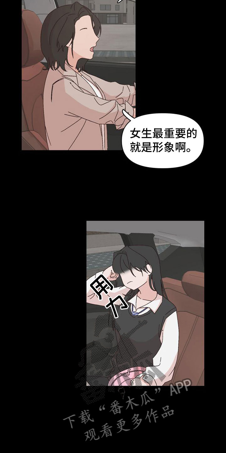 第42章：自暴自弃22